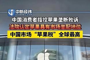 镜报：拉特克利夫将出资2.45亿镑改善曼联主场和训练基地基础设施